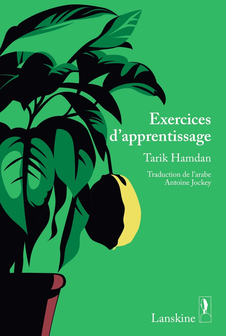 Exercices d'apprentissage - Tarik Hamdan - LANSKINE ED