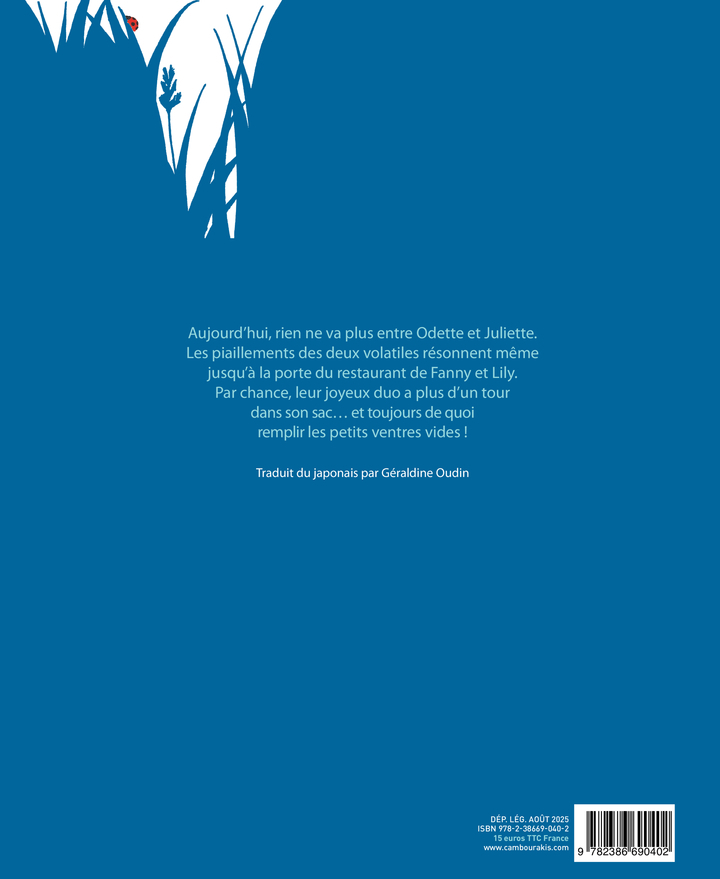 LE FABULEUX CONCERT - Hiroyuki Aihara - CAMBOURAKIS