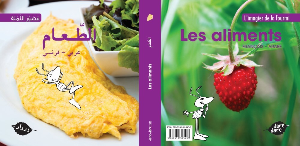 LES ALIMENTS (français / arabe) - Marwan Abdo-Hanna - DARE DARE