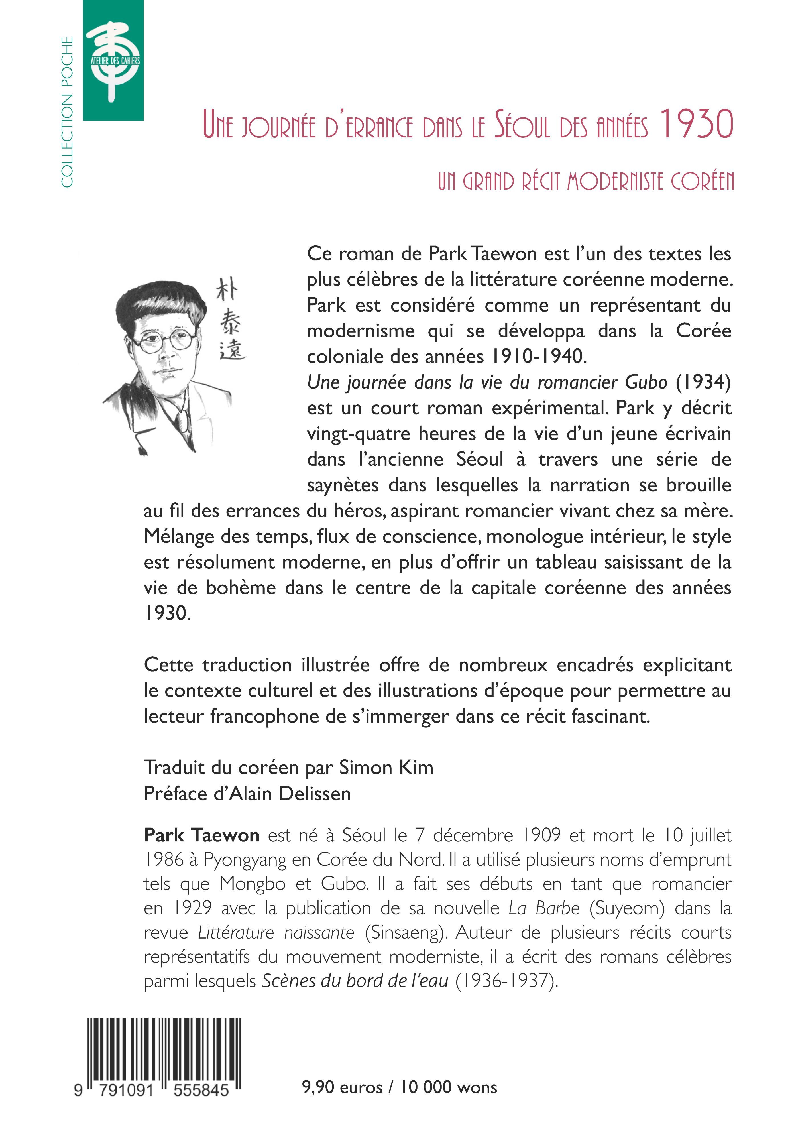 Une journée dans la vie du romancier Gubo - Tae-won Park, Taewon Park, Alain Delissen - ATELIER CAHIERS