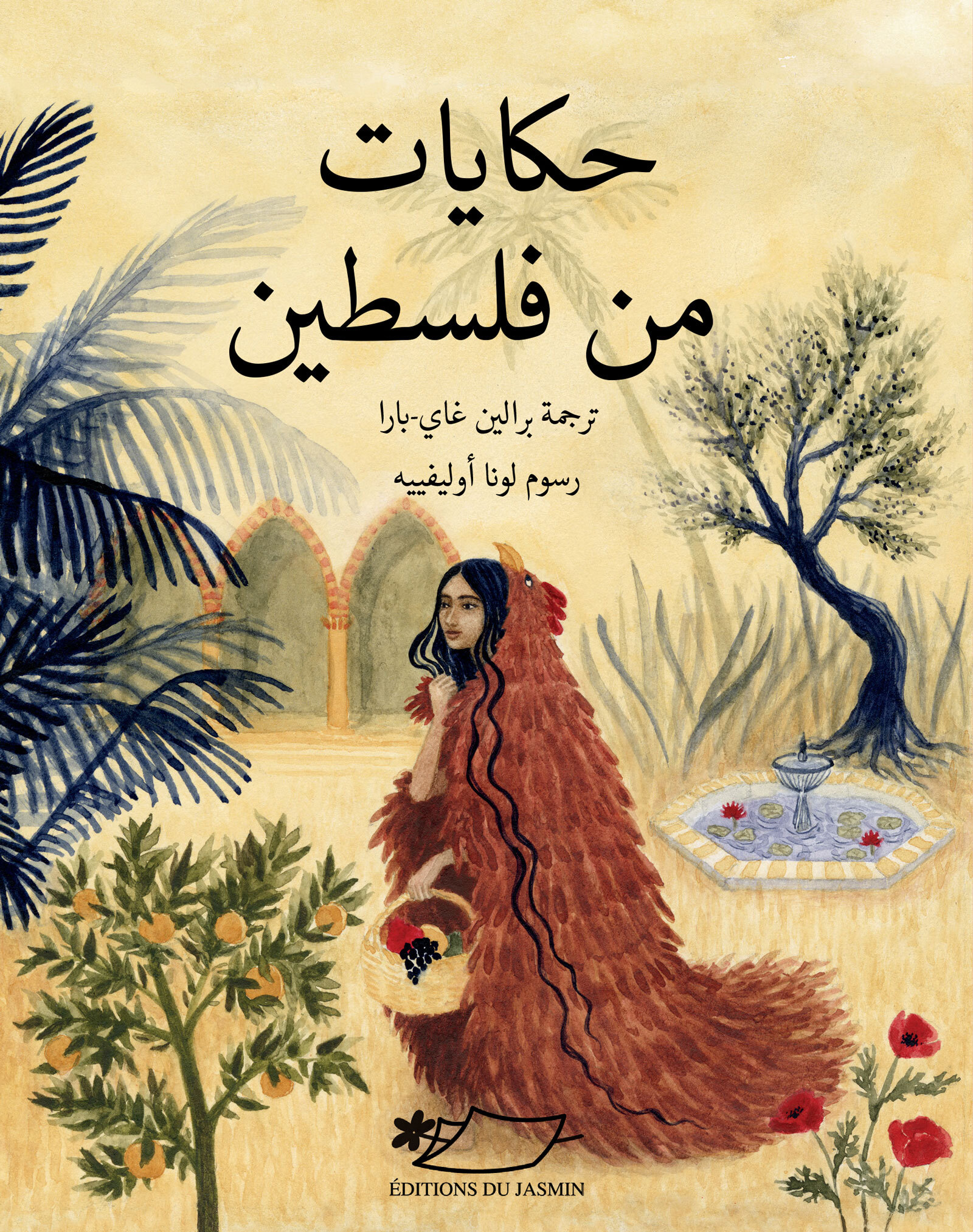 Contes de Palestine - Praline Gay-Para - JASMIN