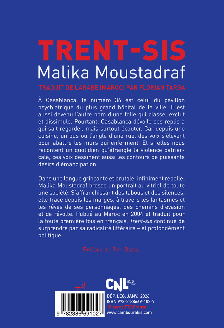 Trent-sis - Malika Moustadraf, Rim Battal - CAMBOURAKIS