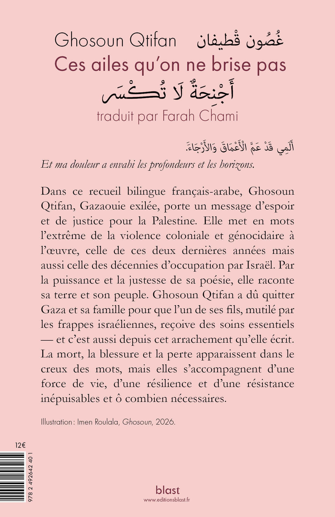 Ces ailes qu'on ne brise pas - Ghosoun Qtifan, Hourya Bentouhami - BLAST
