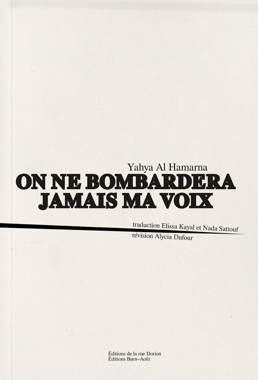 On ne bombardera jamais ma voix -   AL HAMARNA, Yahya,  AL HAMARNA, Yahya - BURN AOUT